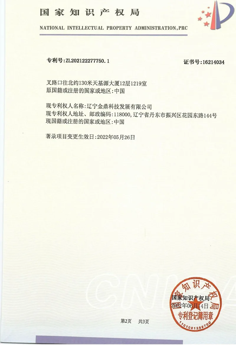 GD4 Diaphragm Compressor